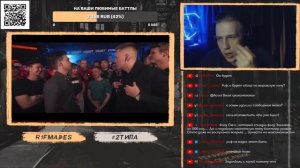 РИФМАБЕС РЕАКЦИЯ НА 140 BPM CUP: SMOKE[PLANB] X OTTO (I этап)