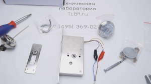 Врезной электромоторный замок. Китай