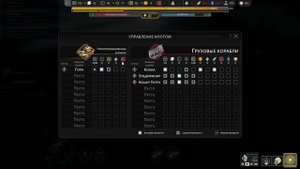 ЭКЗОПЛАНЕТА ДЕВИЛЬ 59! - #7 IXION ПРОХОЖДЕНИЕ