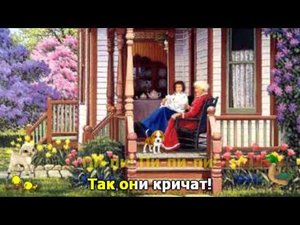 У бабушки Натальи