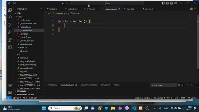 Создать аналог консоли для SCSS смотреть онлайн