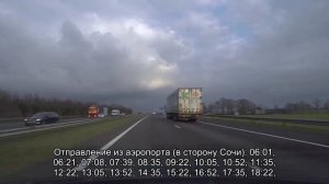 Как быстро добраться до города из Сочинского аэропорта: маршруты