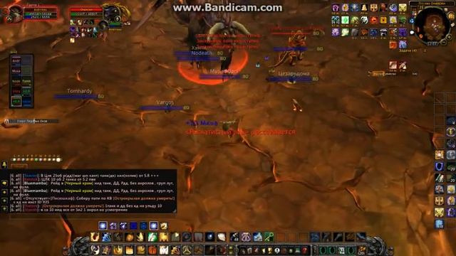 Circle wow 3.3.5a x100 Ониксия 10тел