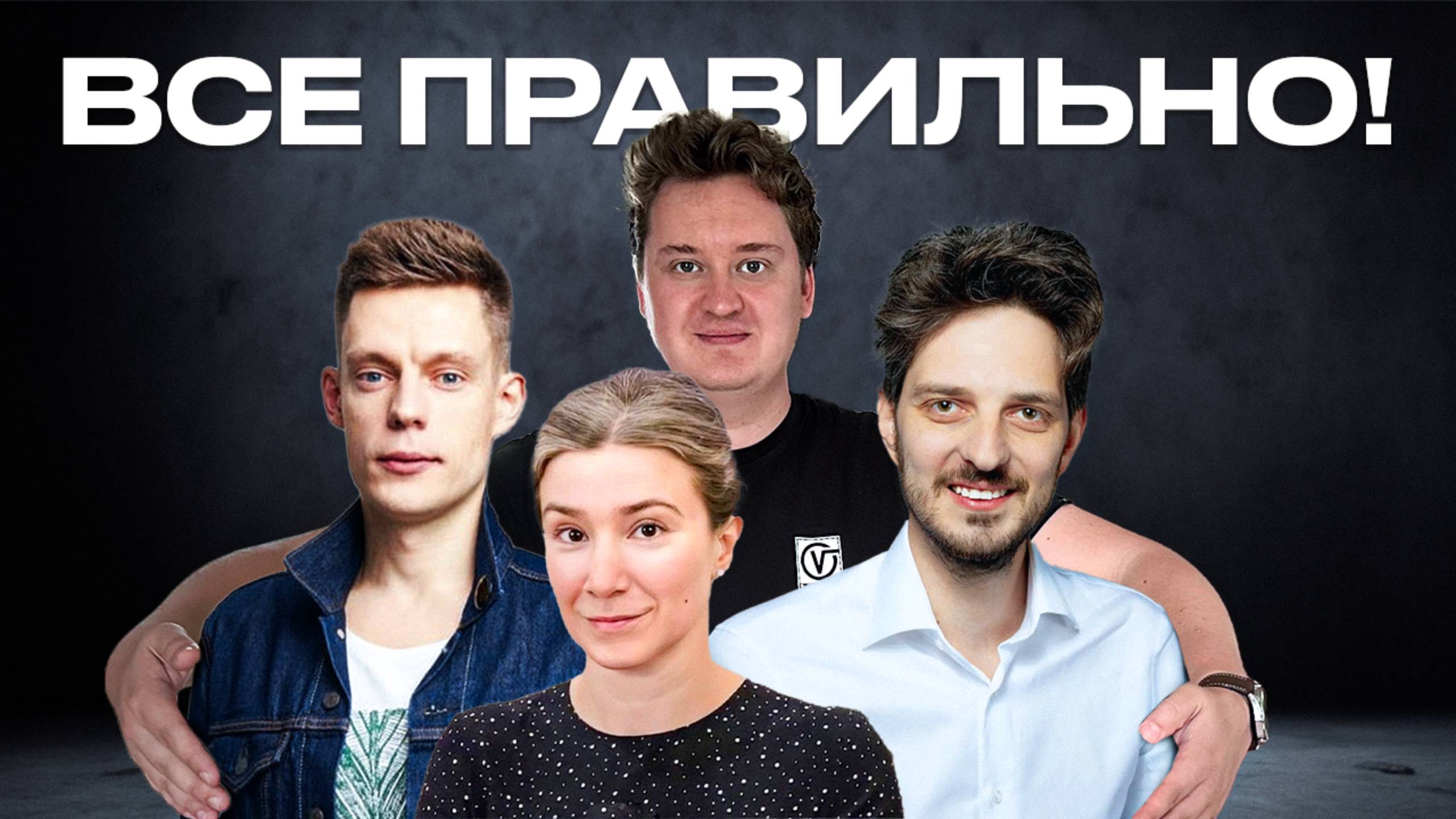 Как же нами манипулируют! смотреть онлайн