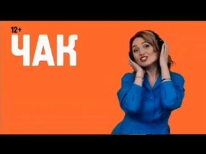 Рекламный блок БСТ 27.10.2023