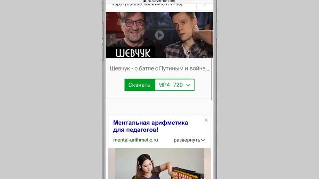 Смотреть (слушать) YouTube в фоновом режиме на iphone смотреть онлайн