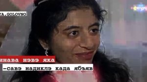 цыганская  свадьба 2023 года))вера и олек новая парочка ???((ко со пэна авэла лэсти адо муй ))