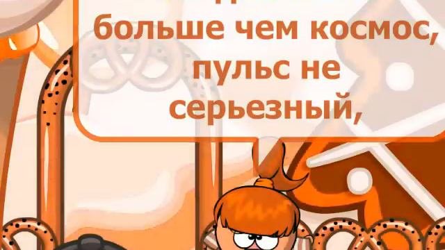 23:45 And MEdkoff -Ты для меня больше чем космос(Шарарам)