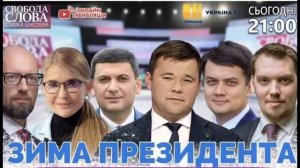 Срочное БЕГСТВО ПОРОШЕНКО! Что то назревает!?