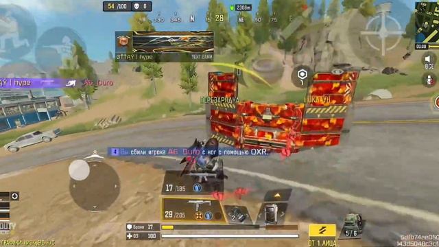 ØŤŤĄŶ丨hype, Call of Duty Mobile, кал оф дьюти мобайл