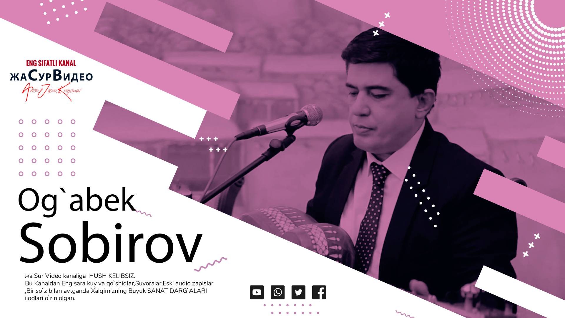 Og`abek Sobirov смотреть онлайн