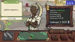 ОТКРЫЛ СВОЙ ЛОМБАРД ( Dealer's Life 2 )