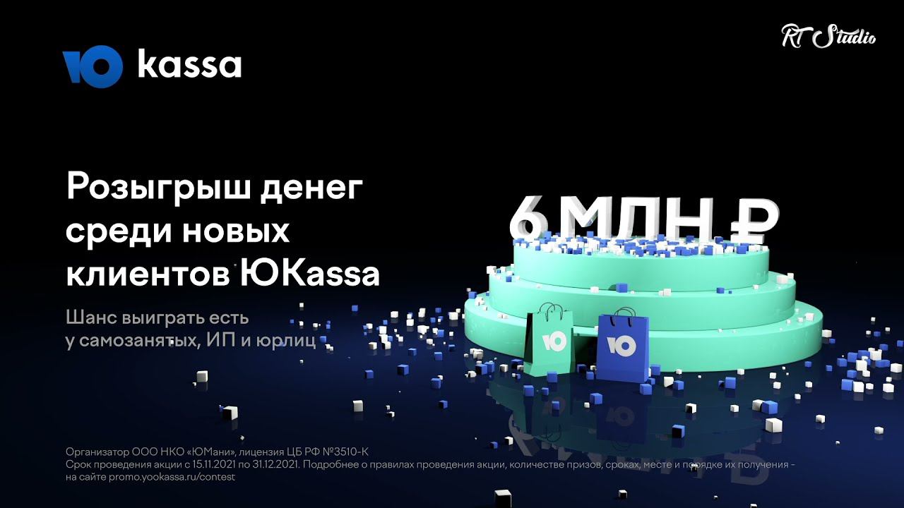 Видеоролик для компании ЮMoney смотреть онлайн