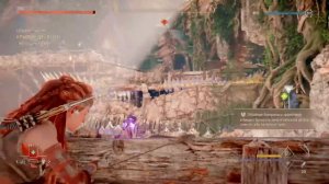 Horizon Запретный Запад Прохождение 18 Крылья десятых | Приручение светокрыла и полет