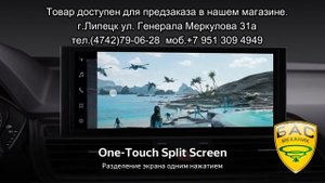 Новинка от  TEYES LUX ONE !!!!