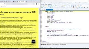 Как создать кнопку для прокрутки веб-страницы наверх на HTML, CSS, javascript.