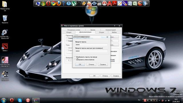 как узнать пароль от компа смотреть онлайн