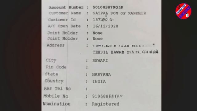 Invalid bank account number Name mismatch. Kindly update your bank account details through self mod смотреть онлайн