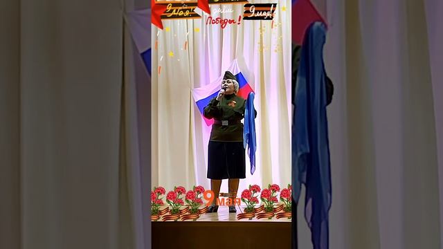 "Синий платочек "