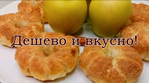 Мини булочки "Пышка"тающие во рту!Самые быстрые сладкие булочки. А продуктов вообще немного.Дешево