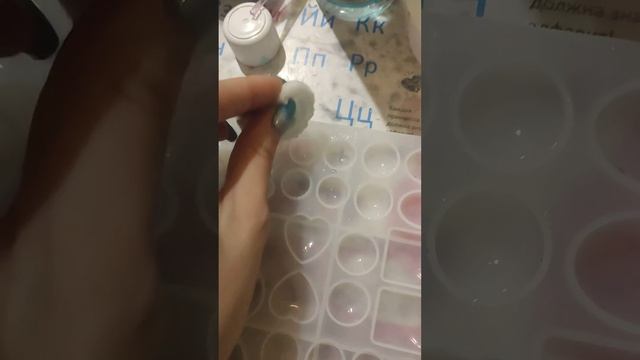 как я испортила молды, чем вытерать липкость от эпоксидной смолы. эпоксидная смола смотреть онлайн
