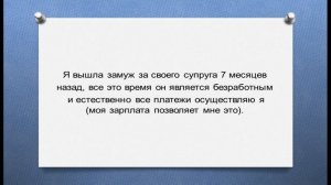 Бывшая жена хочет отсудить часть квартиры, за которую муж выплатил ипотеку