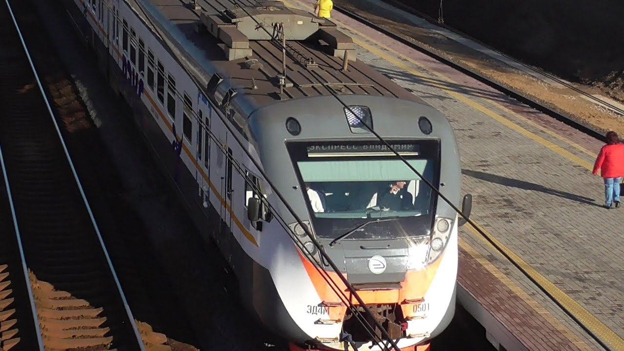 ЭД4М-0501экспресс Владимир - Москва