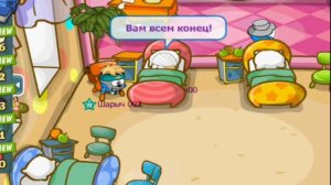 Замороженный мозг - Трейлер