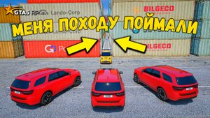 Я ПРОТИВ ВСЕХ, КОШКИ МЫШКИ В GTA 5 RP BURTON !
