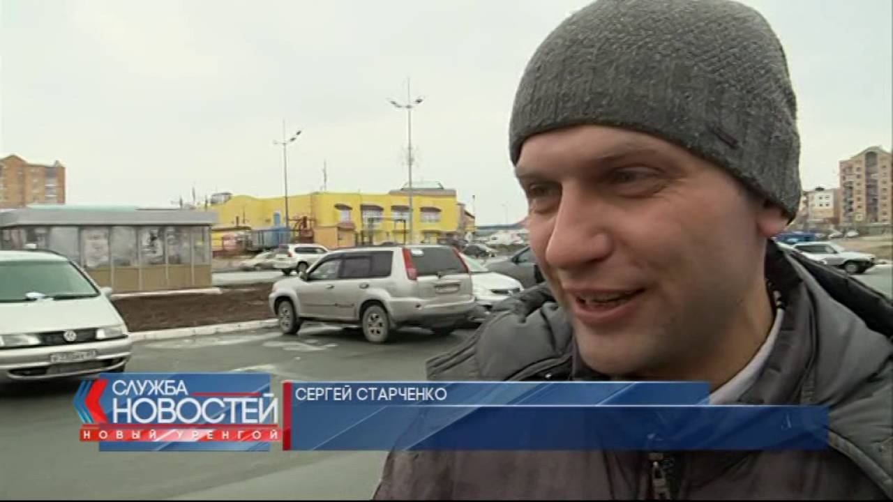 Новый Уренгой отметил Международный день соседей