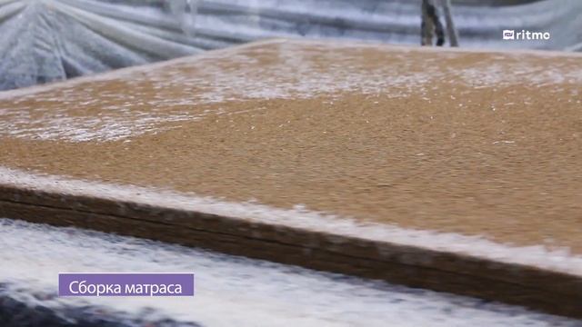 Как делают матрас? Производство матрасов Ritmo для кроватей. Как это сделано! смотреть онлайн