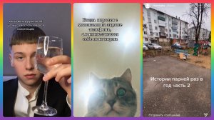 ПОДБОРКА ПРИКОЛОВ ИЗ ТИКТОК #15| ЛУЧШИЕ ПРИКОЛЫ 2022