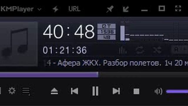 14 Афера ЖКХ Разбор полетов 1ч 20 мин PTT 20190705 WA0029 смотреть онлайн