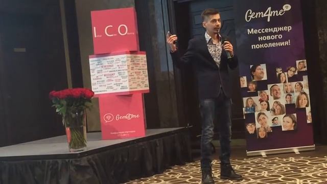 Ассоциация блогеров 'Лидеры Мнений' на Международной конференции Gem4me