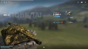 Разминка    2024-01-21