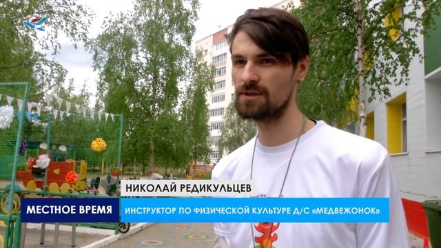 В рамках недели детства на Ямале в д/с «Медвежонок» прошла мини-олимпиада «Непоседливое лето»