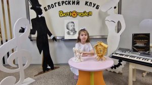 "Включайся "185 лет со дня рождения М.П. Мусоргского.