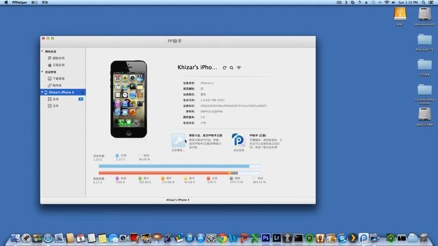 How To Fix App Crashing/Apple ID Error in 25pp Mac смотреть онлайн