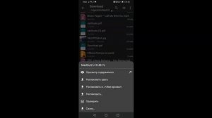 Как установить мод в игру Madout2!!!