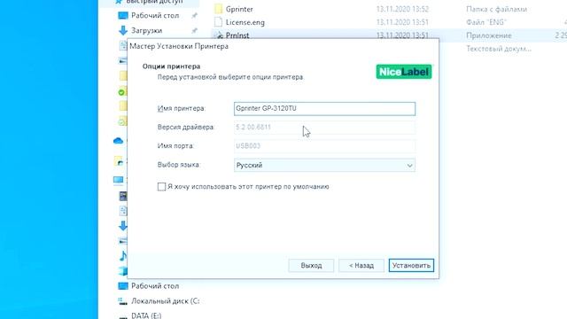 Термопринтер для печати этикеток | Тэрмоэтикетки для Озон и других маркетплейсов. смотреть онлайн