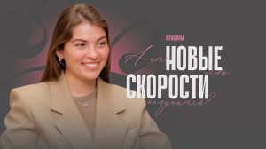 «Жизнь можно изменить за одно решение». От 60 тысяч к 50 миллионам. Софико.