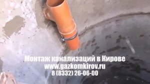 почему дома пахнет канализацией киров