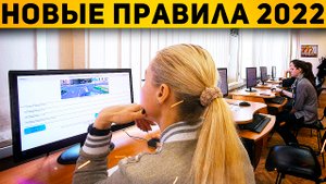 Сдать НА ПРАВА станет СЛОЖНЕЕ! Как проходит экзамен на права в ГАИ 2022? Новые правила. Илья Ушаев