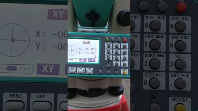 Работа тахеометра Ruide R2 после гарантийного ремонта компенсатора и замены дисплея при КП. смотреть онлайн