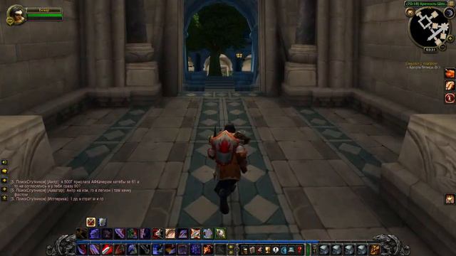 квест Возвращение к Милтону WoW Classic смотреть онлайн