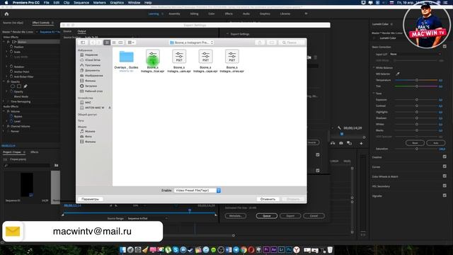 Как редактировать видео для Instagram в Premiere Pro 2019