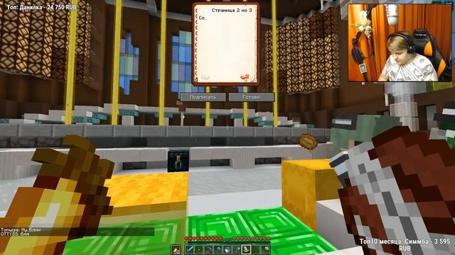 #СП4 ИВЕНТ СВЯТОГО ВАЛЕНТИНА / как придумать стих туториал от пятёрки / фуга тв нарезка смотреть онлайн