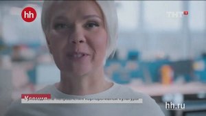hh.ru - Реклама