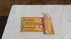 Стоп моль. Как сохранить сушь.