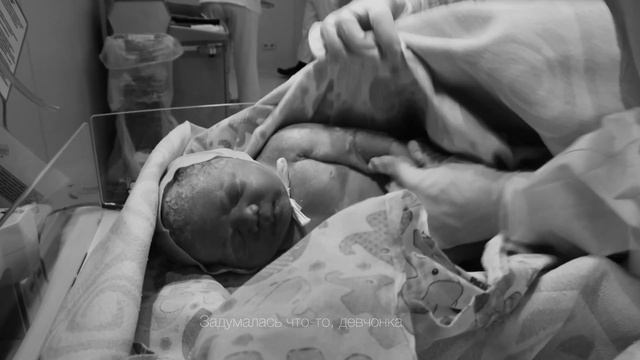 Роды.Кесарево сечение/Роддом УГМК Екатеринбург/Таинство рождения ребёнка/Партнёрские роды